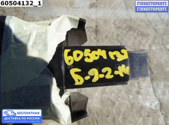 Переключатель света на Ford Focus II
