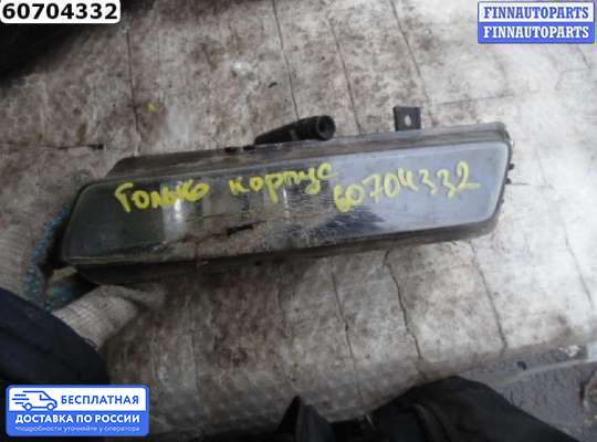 Фара противотуманная (ПТФ) на BMW 1 (E81/E82/E87)