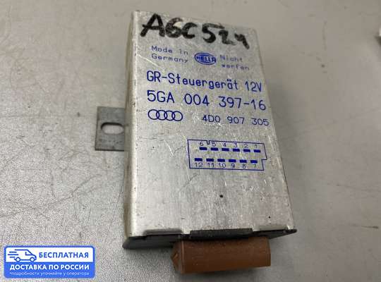 Круиз-контроль на Audi A4 (8E/8H, B6)