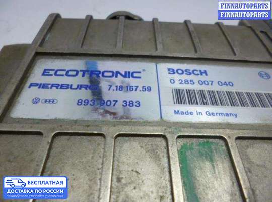 ЭБУ ДВС (блок управления двигателем) на Volkswagen Golf II (1G)
