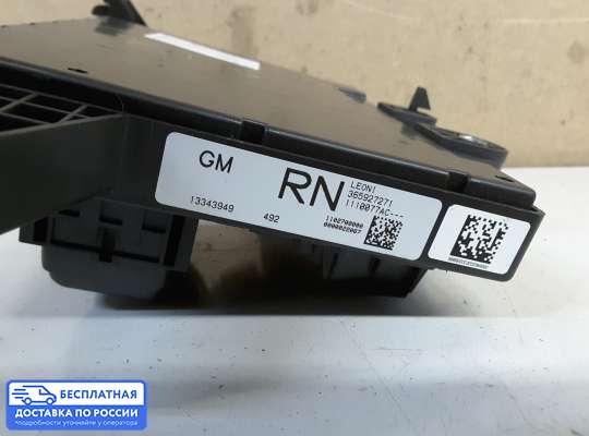 Блок предохранителей на Opel Astra J