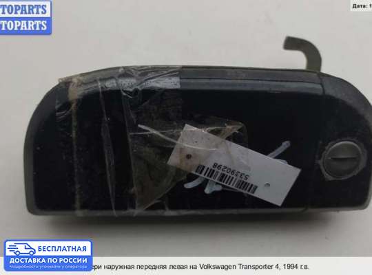 Ручка двери наружная на Volkswagen Transporter T4