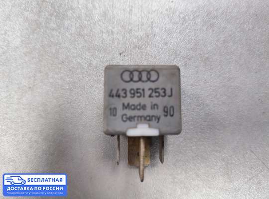 Реле прочее на Audi 100 (44Q, C3)