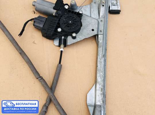 Стеклоподъемник электрический на Ford Focus I