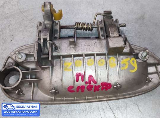 Ручка двери наружная на Kia Shuma II