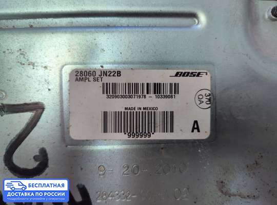 Аудиотехника на Nissan Teana II (J32)