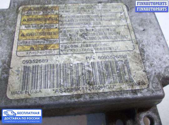 ЭБУ AIRBAG (электронный блок управления подушками безопасности) на Opel Frontera B