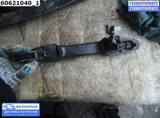Ручка двери наружная на Honda Civic VIII (4D, 5D)