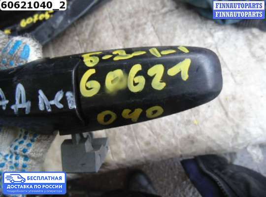 Ручка двери наружная на Honda Civic VIII (4D, 5D)