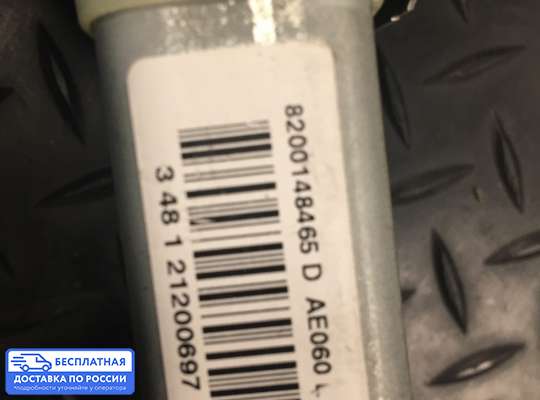 Подушка безопасности (прочее) на Renault Megane II