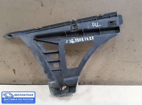 Кронштейн бампера на Mitsubishi Carisma