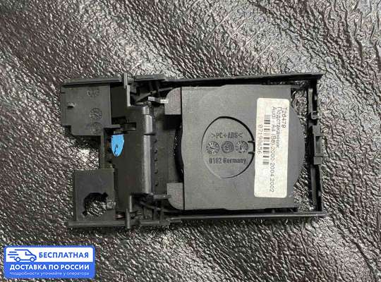Подстаканник на Audi A4 (8E/8H, B6)