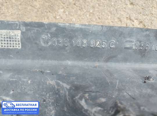 Крышка ДВС (декоративная) на Volkswagen Golf IV (1J)