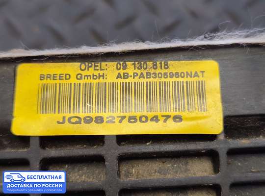Подушка безопасности пассажира (AirBag) на Opel Vectra B