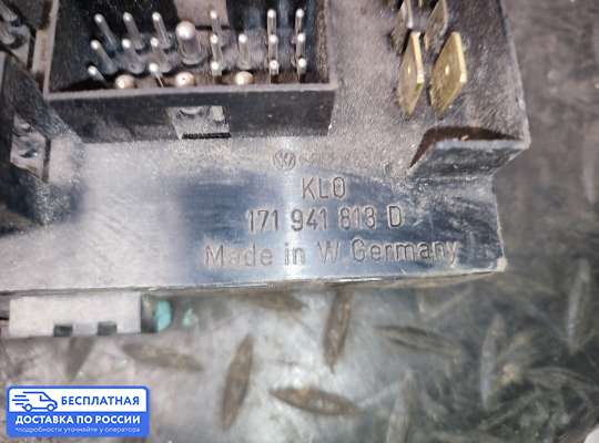 Блок предохранителей на Volkswagen Golf II (1G)