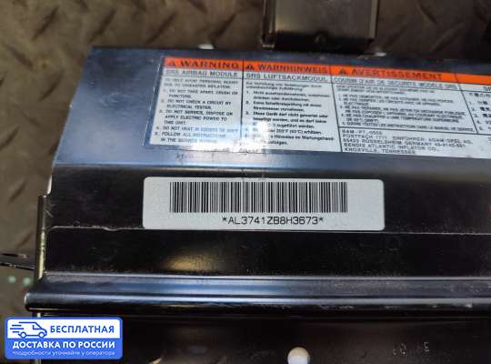 Подушка безопасности пассажира (AirBag) на Opel Frontera B