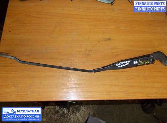 Поводок дворника на Citroen Xantia (X1/X2)
