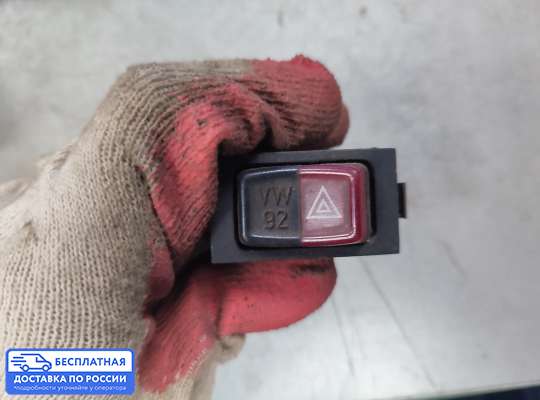 Кнопка аварийной остановки на Volkswagen Passat B2 (32B)