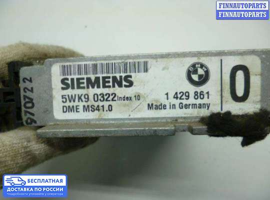 ЭБУ ДВС (блок управления двигателем) на BMW 5 (E39)