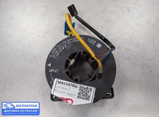 Подрулевой шлейф (кольцо SRS) на Opel Vectra B