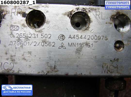 Блок ABS на Mitsubishi Colt VI (Z3)