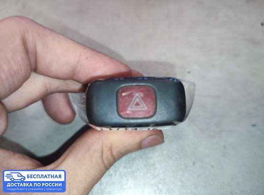 Кнопка аварийной остановки на Mitsubishi Galant VII (E5)