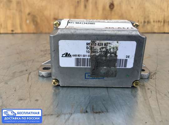 ЭБУ прочее на Citroen C5 I