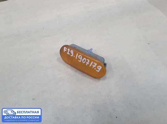 Повторитель поворота в крыло на Volkswagen Passat B5 (3B)