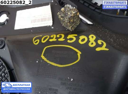 Обшивка салона на Ford Focus III