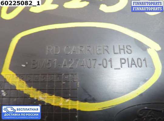 Обшивка салона на Ford Focus III