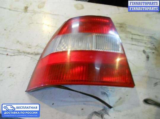 Фонарь задний на Opel Vectra B