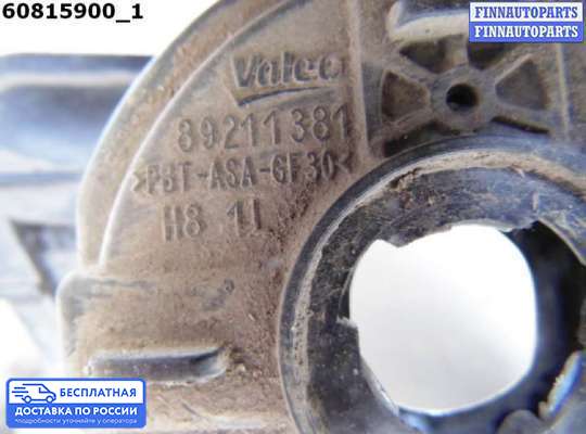 Фара противотуманная (ПТФ) на BMW 5 (F10/F11)