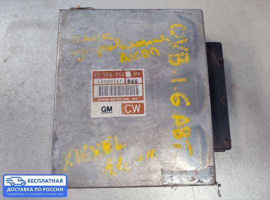 ЭБУ АКПП (блок управления автоматом) на Opel Vectra B
