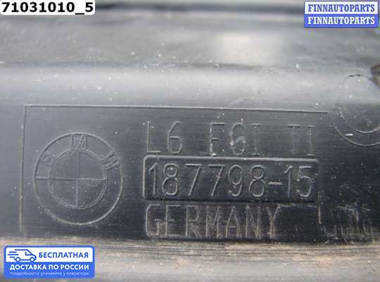 Воздухозаборник на BMW 7 (F01/F02)