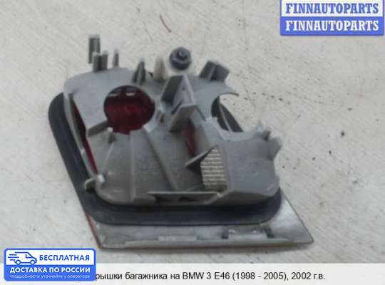 Фонарь крышки багажника на BMW 3 (E46)