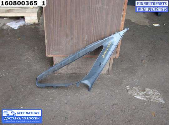 Пластик на Mitsubishi Colt VI (Z3)
