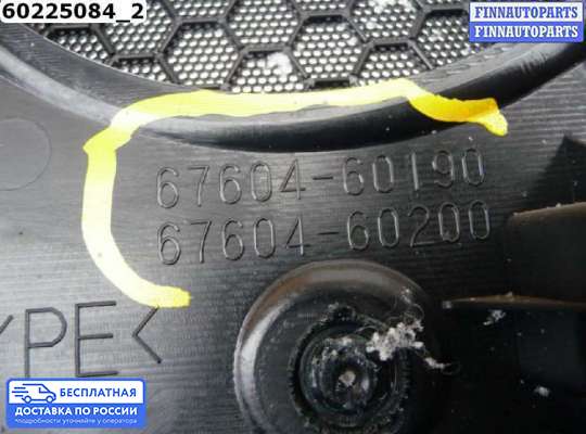 Обшивка салона на Toyota Land Cruiser 200