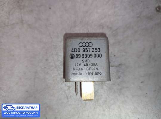 Реле бензонасоса на Volkswagen Passat B5 (3B)