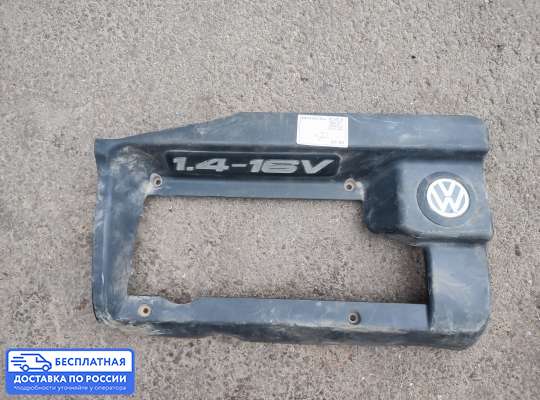 Крышка ДВС (декоративная) на Volkswagen Golf IV (1J)