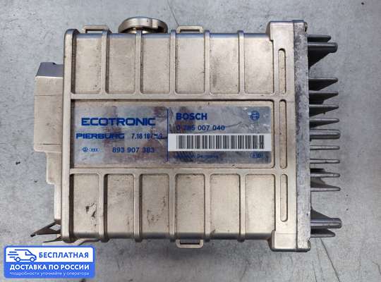 ЭБУ ДВС (блок управления двигателем) на Volkswagen Golf II (1G)