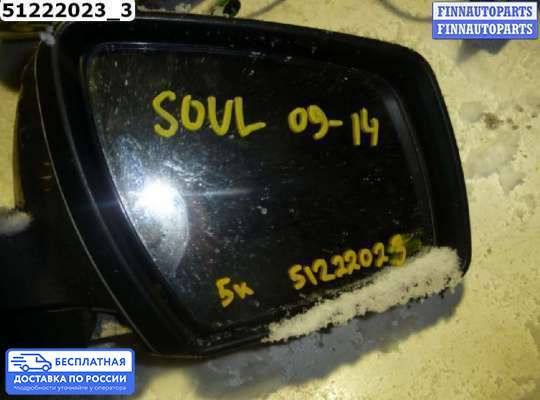 Зеркало боковое на Kia Soul