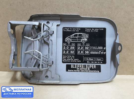 Лючок бензобака на Mercedes-Benz A (W168)