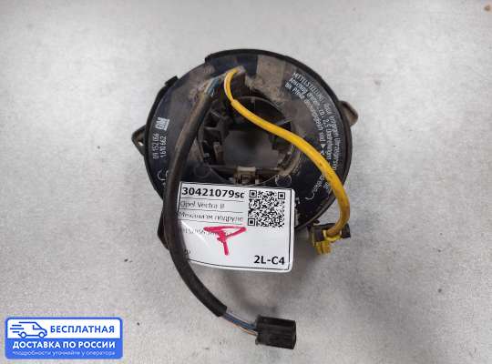 Подрулевой шлейф (кольцо SRS) на Opel Vectra B