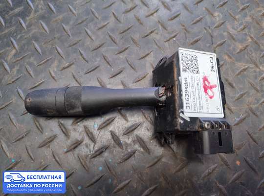 Подрулевой переключатель на Jeep Grand Cherokee II (WJ, WG)