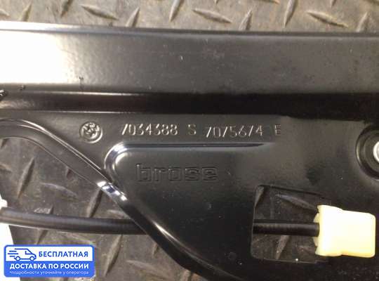 Стеклоподъемник электрический на BMW 5 (E60/E61)