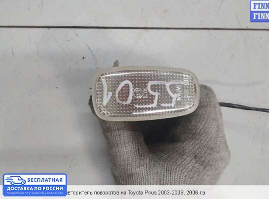 Повторитель поворота в крыло на Toyota Prius II