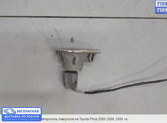 Повторитель поворота в крыло на Toyota Prius II