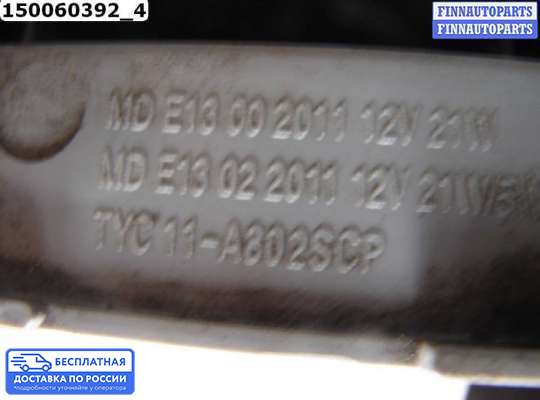 Фонарь задний на Ford Focus I