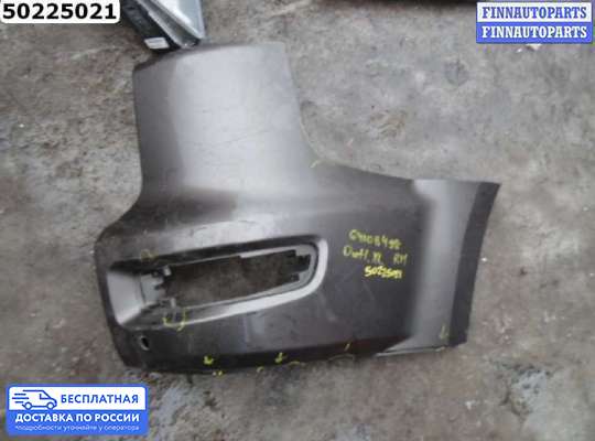 Клык (часть) бампера на Mitsubishi Outlander II / XL (CW)