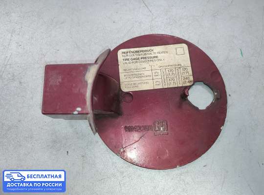 Лючок бензобака на Opel Frontera A